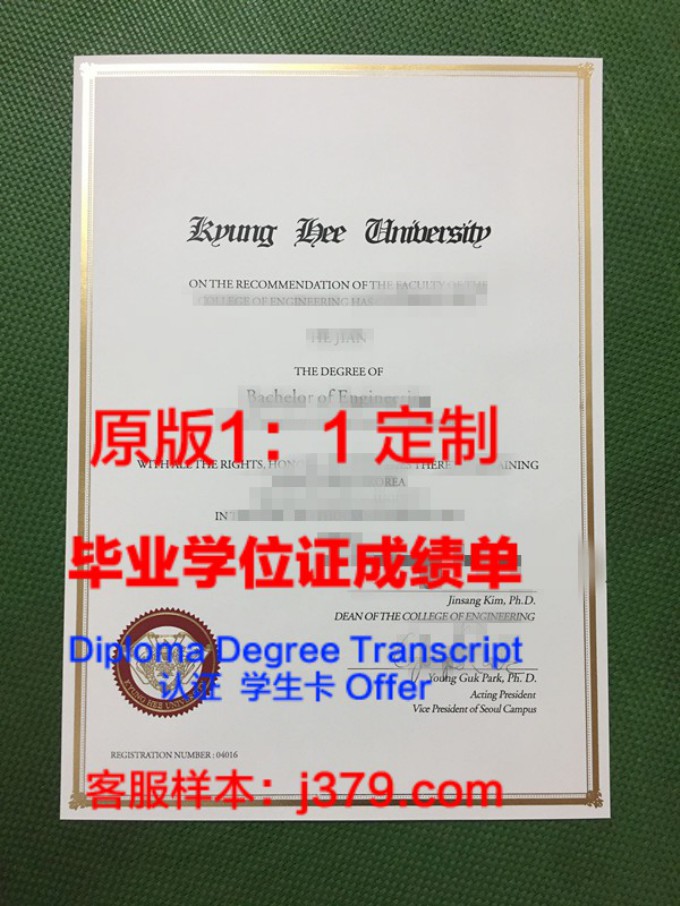 中央广播电视大学毕业证图片 封面英文