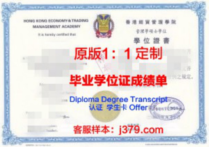 郑州科技学院毕业证书图片