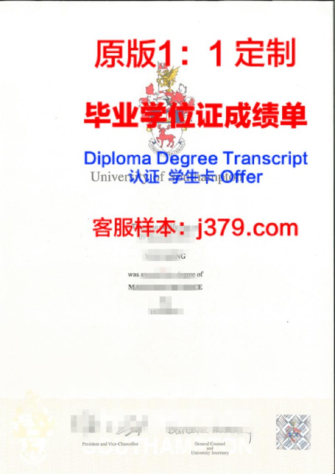 长江大学毕业证模板
