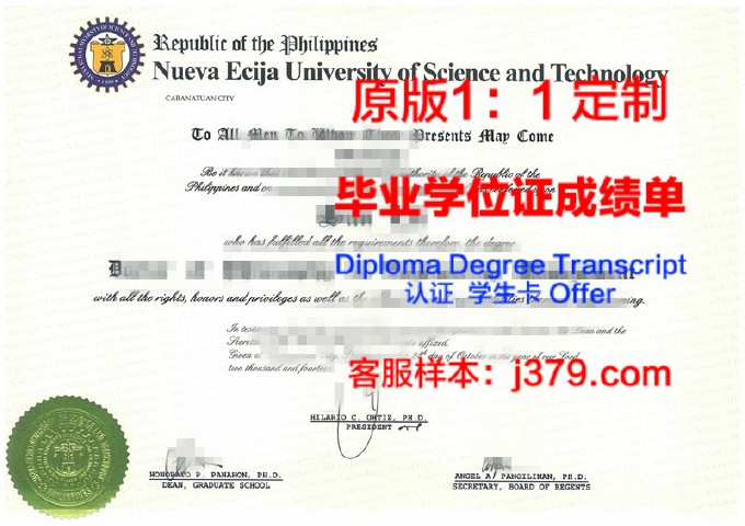 菲律宾博士毕业证双证还是单证