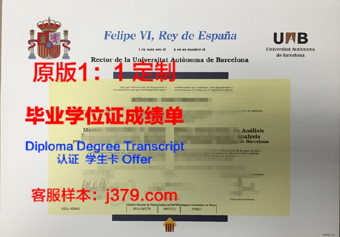西班牙毕业证寄回国怎么寄