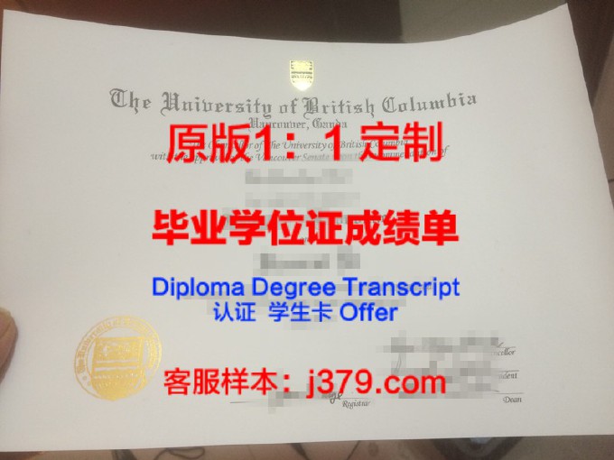 哥伦比亚大学发毕业证中文