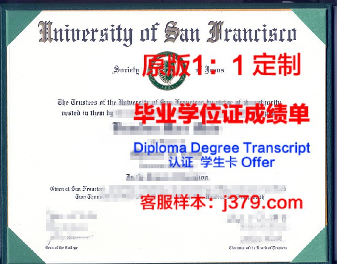 在美国中文大学毕业证书