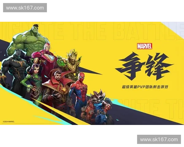 网易英雄全新冒险启程打造多元角色世界挑战无限可能