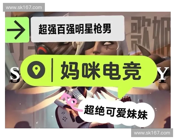 LOL代练猖獗现象加剧 玩家公平竞争环境堪忧 电竞行业亟需治理对策